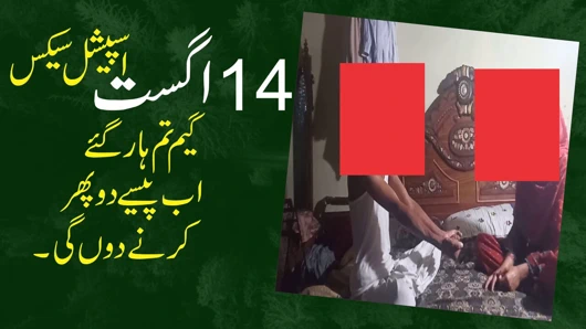 14 Ağustos 2024 - bağımsızlık günü kutlaması s1 bölüm 12