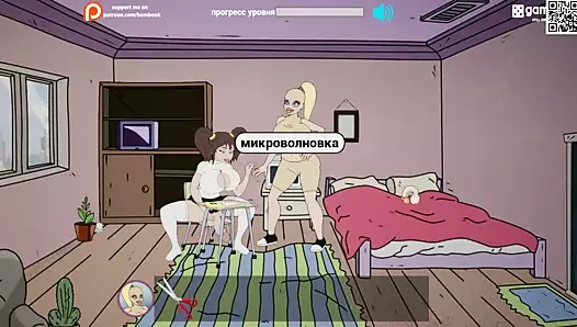 Komple oyun - sikici adam, cumpussy