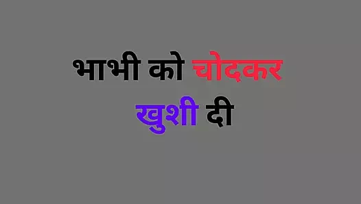 Baldızını sikerek zevk verdi