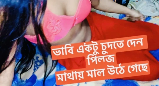 Bhabhi please give me one chance for fucking you