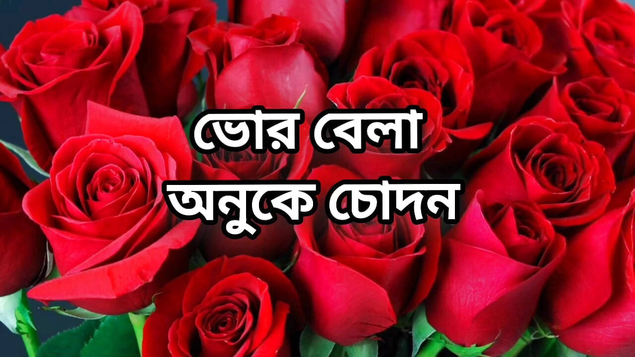 Bangla choti golpo beautiful mature mom cheat hasband full story in Bangla audio story new bangla choti golpo full Bangla choti