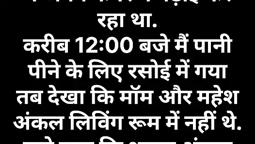 Üvey kız kardeşle seks