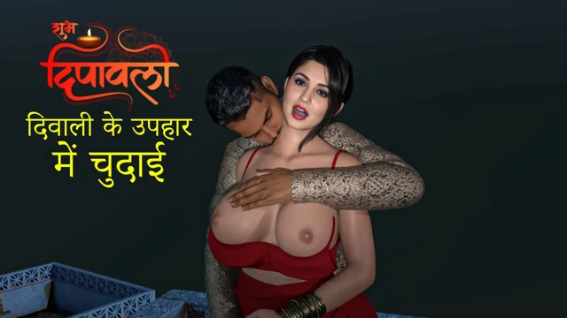 My stepbrother gifted me a good fuck as a Diwali gift