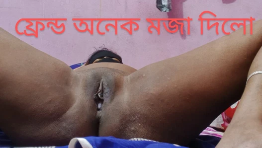 Sadece arkadaş yalnız geldiğinde net ses