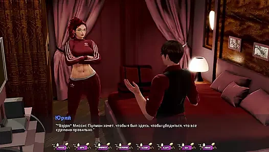 Tam oyun - soluk karanfiller, bölüm 3