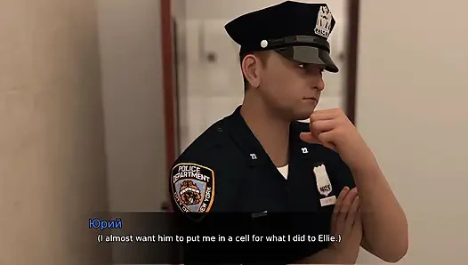 Tam oyun - şehvet teorisi, bölüm 3, bölüm 7