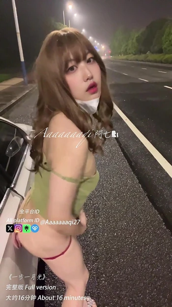 Трансвестит Ah Qi "Один шаг, один лунный свет"