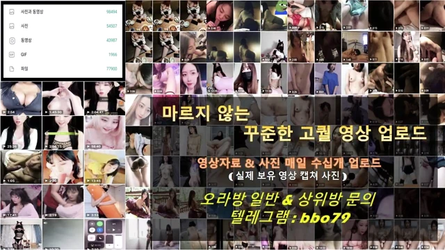 Kore çift motel oyun 3