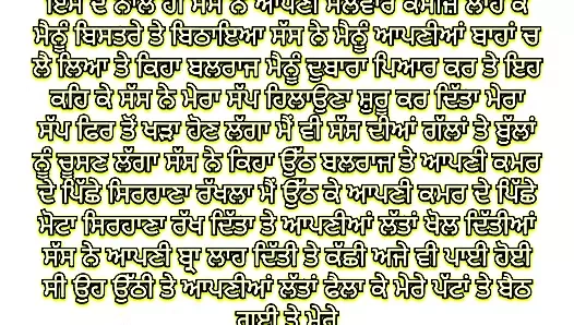 Kayınvalidem bana romantik, seksi bir sesli hikaye veriyor