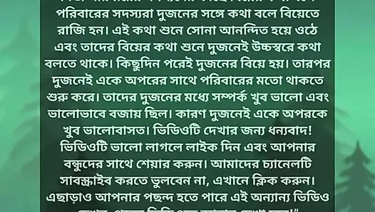 Ateşli Desi kız arkadaş arama kaydı yayınlandı