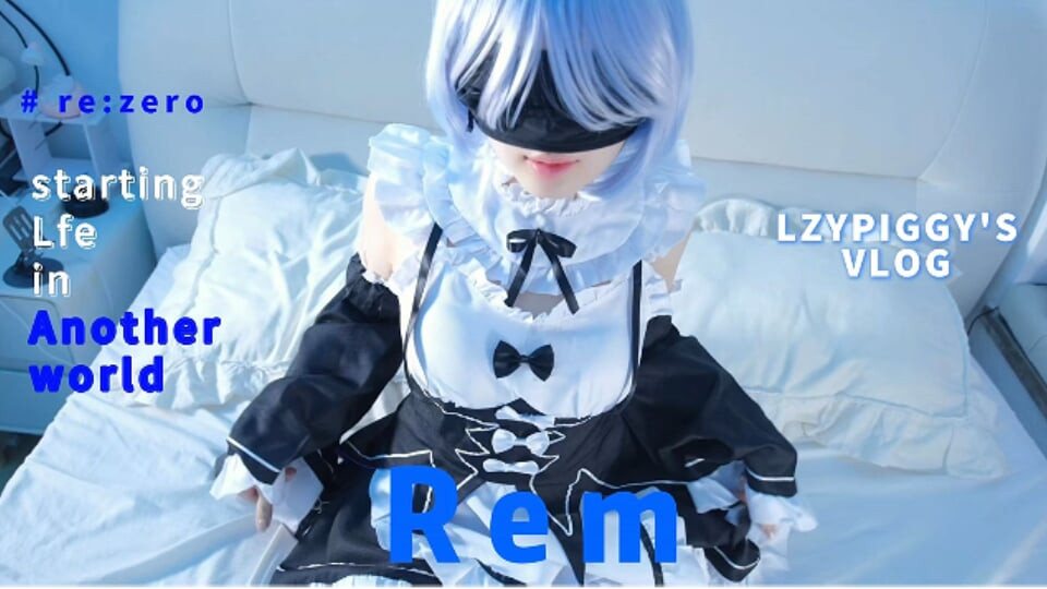 Rem hizmetçisinin başka bir görevi