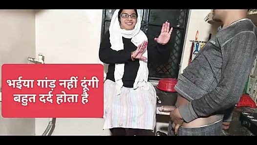 Hintli üvey kız kardeş komşu çocuğuna