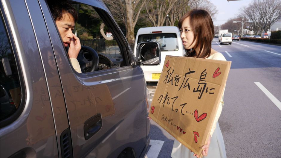 Japon sevgilim, shiori yamate dick berbat, sansürsüz