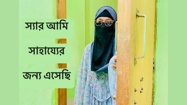 Когда сексуальная дама приходит ко мне и просит пожертвование