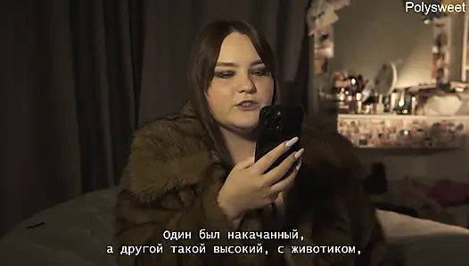 ! ARTıK BIRLIKTEYIZ! Porno hikayesi - natasha ve alex strapon ve bekaret kemeri