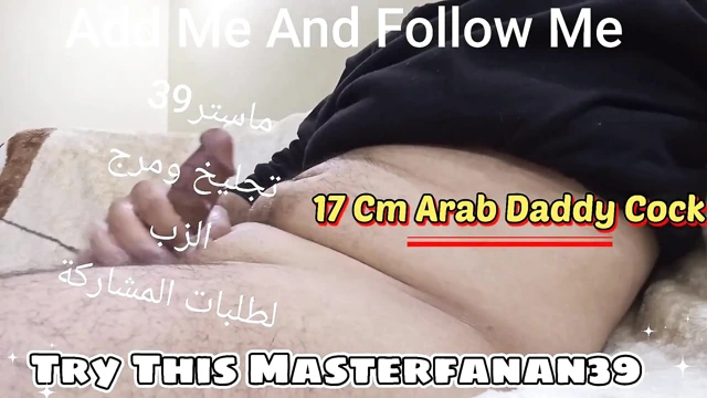 Arap Müslüman - üst düzey usta özel fantezi