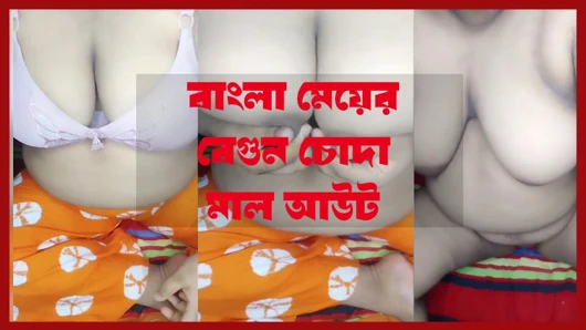 Ateşli Bangladeşli kız ateşli çıplak vücudunu gösteriyor ve brinjal ile mastürbasyon yapıyor