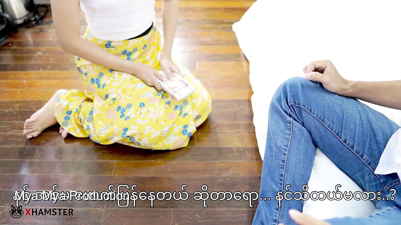 Myanmar – küçük hizmetçi çalışırken patronunu sevişmek için baştan çıkarıyor