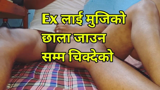 Nepalli porno videosu 2025, mero eski kız arkadaş domaltmalı handeko