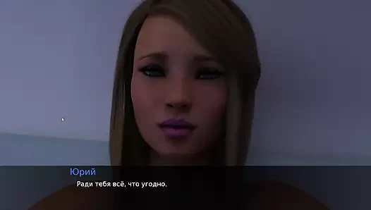 Eksiksiz oyun - mia 1 ile yaz, bölüm 16 (son)