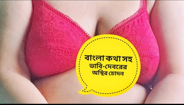 Desi Bhabi, Devar’ı Mastürbasyon Yaparken Yakaladı!! Sonra Ona Sert Bir Ceza Verdi