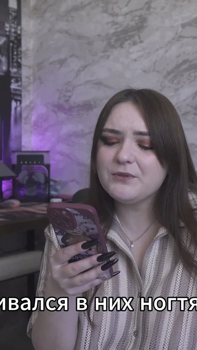 Porno Hikayesi - Kocam, Sevgilimle Takılmaya Gittiğimde Seviyor (Rus, Cuckold, Femdom, Aşağılanma)