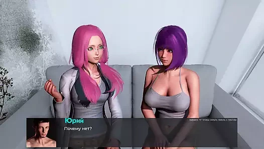 Tam oyun - sapık anomaliler, bölüm 6