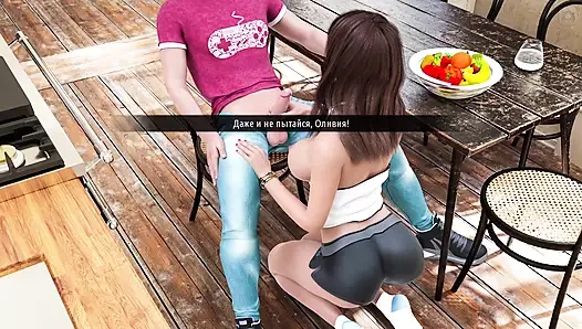 Tam oyun - Sunville orta yaşlı seksi kadınlar, bölüm 23