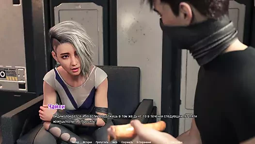 Proje: Rusça tutku | Bölüm 1