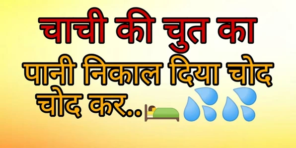 Hintli teyzeyi sikiyor ve benimle seks yapıyor