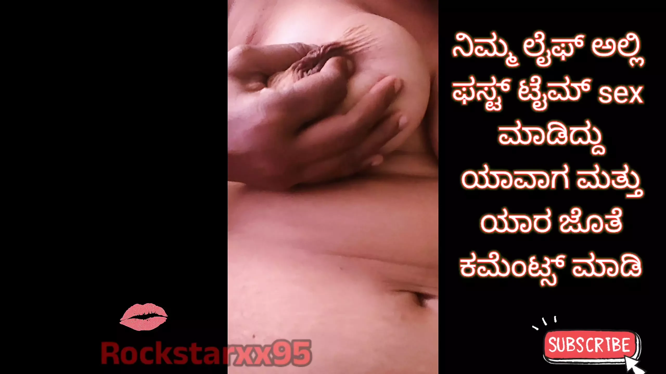 Desi cute kannada Celer Audio South India Big