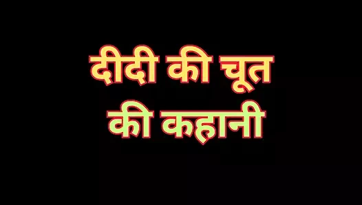 Hintli üvey kız arkadaşı tarafından sikiliyor