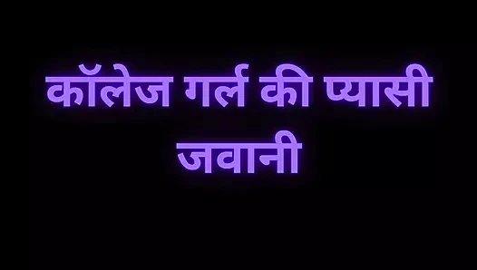 Hintli üvey kız kardeş amcık sikişiyor