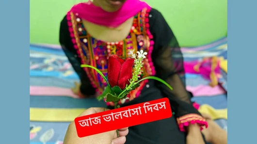 Sevgililer gününde sen ve ben