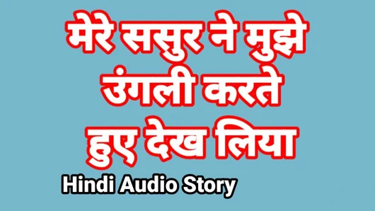 Hintçe seste Sasur bahoon seks hikayesi (Hintçe seks hikayesi) Hintli chudai videosu desi kız seks videosu yenge xxx video