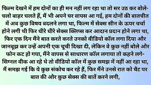 Collage ke sir se apni chut ki pyaas bhujhai