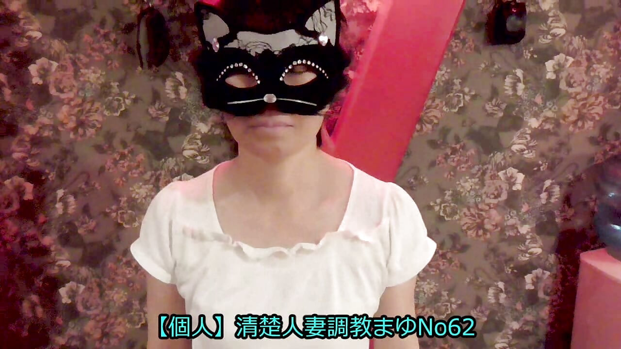 Mayu No62 Tanrı Kıç, Derin Boğaz, Tam Baş Maske, Salya Aktı, Sperm İçme, Meme Piercing, Sıçrama Hareketi, Kasılmalar