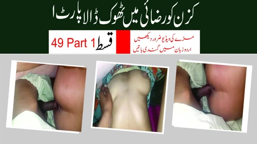 Pakistanlı çift Urduca sesli sert sikiş porno videosu bölüm 49 bölüm 1