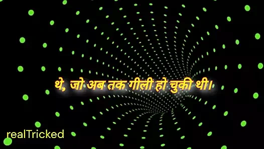 Bölüm 2 raksha bandhan özel ghar aaye pela peli hawasi yüksek sesle muazzam 31 çekiyor