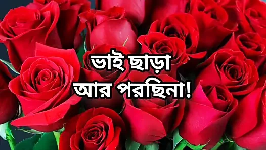 bangla choto golpo new Bangla choti golpo hot choti golpo bangla