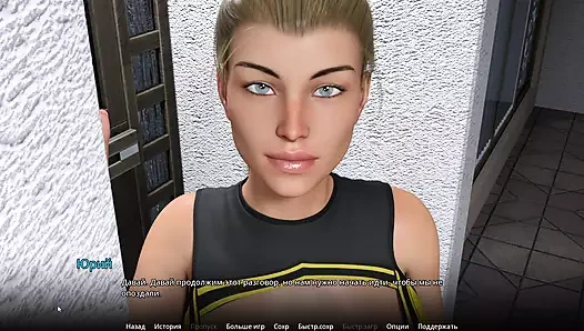 Tam oyun - wvm, bölüm 10