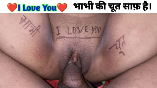 Baldız, kayınbiraderi bugün amcığımın temiz olduğunu söyledi.