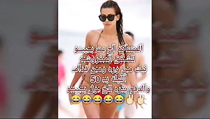 Tm alkatm a yaso ve faroun ve sheko bar3et alfagreeen