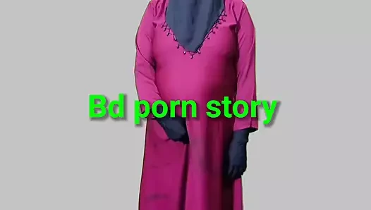 Bangla choti golpo, Desi Bengali choti