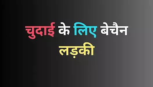 Ateşli kız amcık sikişiyor