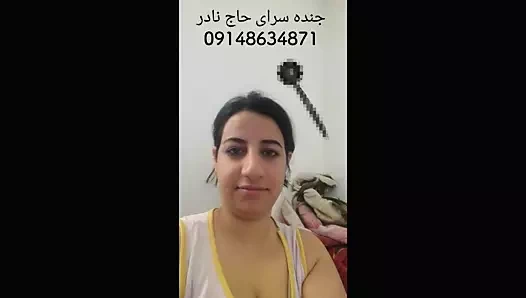 Jende Serai Haj Nader