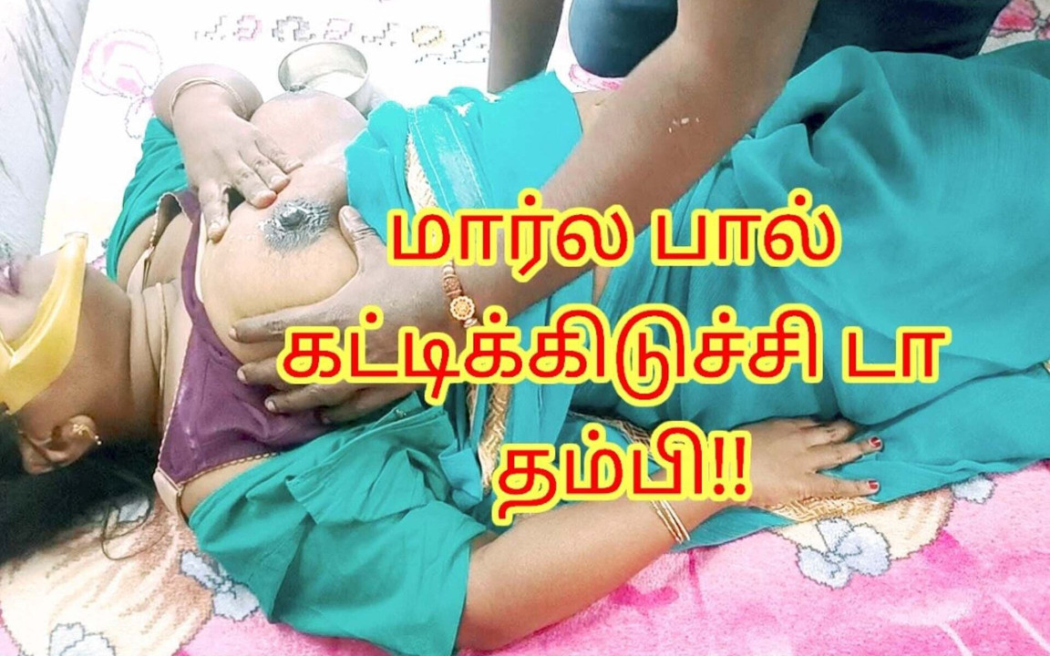 Üvey kız kardeş emziren sorunu için üvey erkek kardeşinden yardım istiyor ve güzel sikişiyor - gerçek inlemeli tamil ses