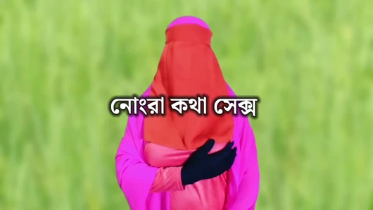 Bangladeşli güzel evli kadın seks yapıyor