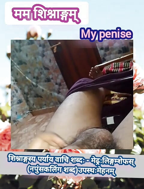 İyi penis