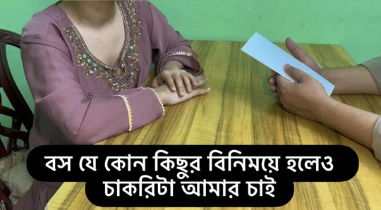 Efendim ne olursa olsun işe ihtiyacım var lütfen bana yardım edin